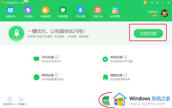 win7旗舰版cpu占用高如何处理_win7系统cpu占用率过高怎么办