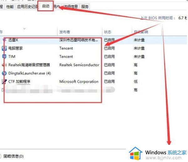 win11打开共享文件夹闪退怎么办_win11访问共享文件闪退处理方法