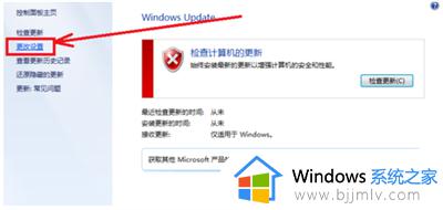 win7内存占用率高怎么解决_win7内存占用高处理办法