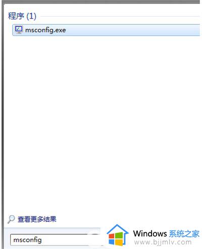 win7内存占用率高怎么解决_win7内存占用高处理办法