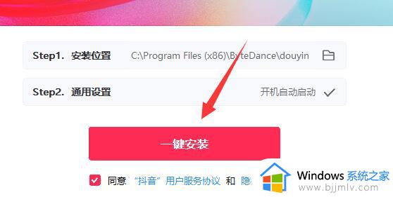 windows11怎么安装软件_windows11安装软件方法