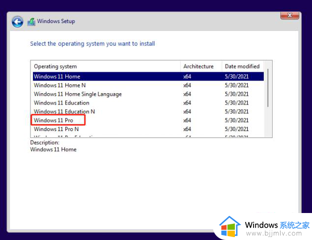 windows11怎么安装vmware_windows11安装vmware步骤