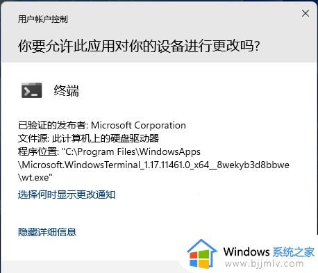 windows11右键管理没有反应怎么办 windows11右键管理无响应如何解决