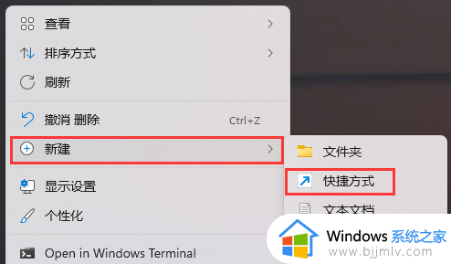 windows11右键管理没有反应怎么办_windows11右键管理无响应如何解决