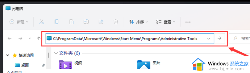 windows11右键管理没有反应怎么办_windows11右键管理无响应如何解决