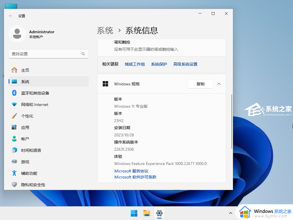 windows11右键管理没有反应怎么办_windows11右键管理无响应如何解决