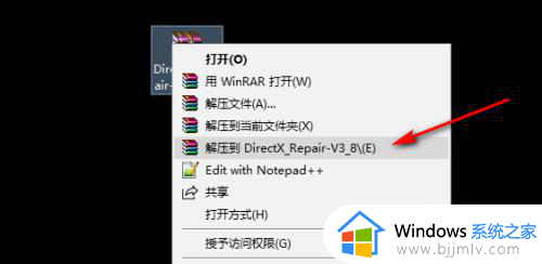 windows11游戏运行库补全怎么操作 windows11如何补全游戏运行库