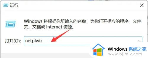 windows11用户管理权限在哪 windows11用户权限怎么设置