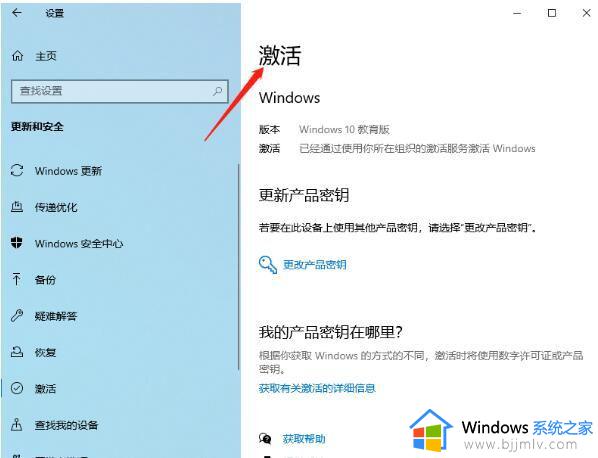 windows11用不用激活_windows不激活有什么问题