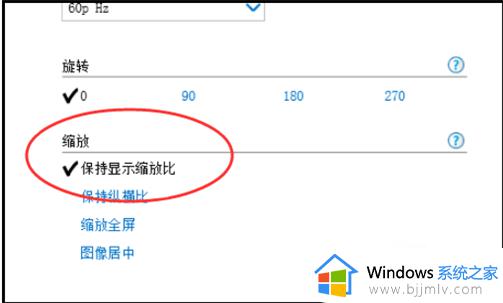 尤里的复仇win10窗口化太小怎么全屏_win10尤里的复仇如何设置成全屏