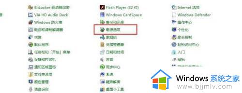 windows7电脑锁屏时间怎么设置_windows7电脑如何设置锁屏时间