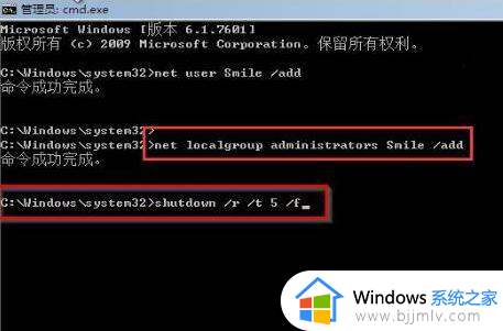 windows7电脑密码忘了怎么开机_windows7电脑忘记开机密码解决方法