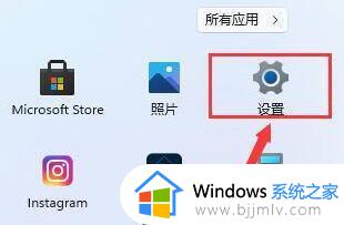 win11的office打不开怎么办_win11中的office无法打开处理方法