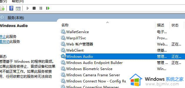 win10小喇叭点击没反应怎么办_win10电脑右下角小喇叭点了没反应如何解决