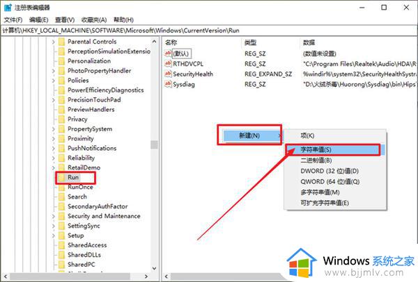 win10小喇叭点击没反应怎么办_win10电脑右下角小喇叭点了没反应如何解决