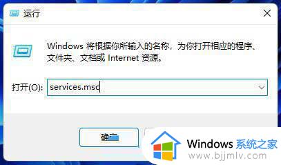 win11打印机驱动程序无法使用怎么解决_win11显示打印机驱动程序无法使用解决方案