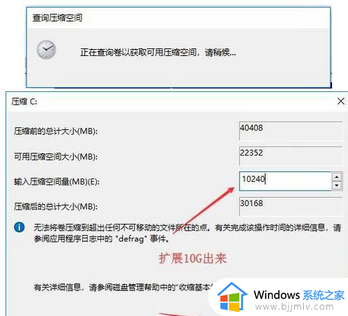 怎么分区电脑硬盘win10_win10硬盘分区图文教程图解