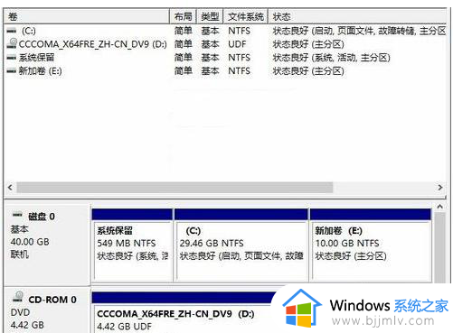 怎么分区电脑硬盘win10_win10硬盘分区图文教程图解