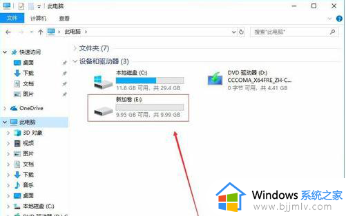 怎么分区电脑硬盘win10_win10硬盘分区图文教程图解