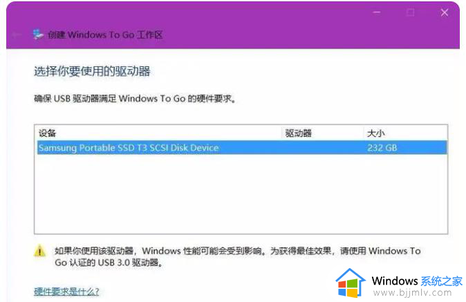 怎么把win10系统装到u盘_如何将win10系统装进u盘