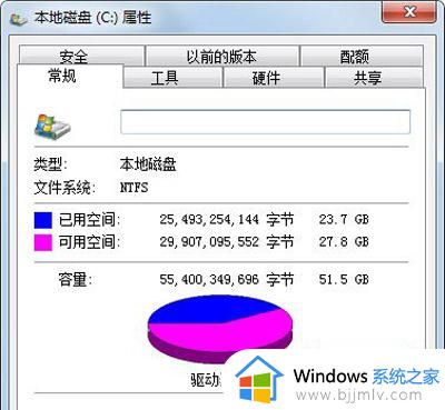 win7c盘太满了如何清理_win7c盘满了怎么清理c盘空间