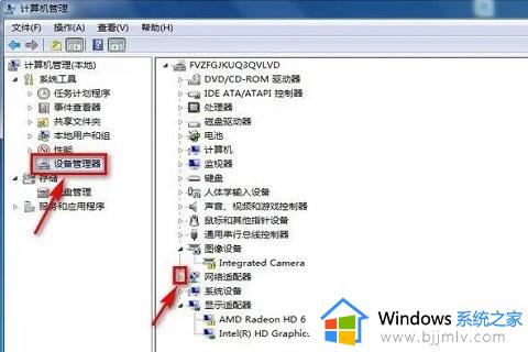 win7wifi红叉怎么解决_win7无线wifi显示红叉怎么办