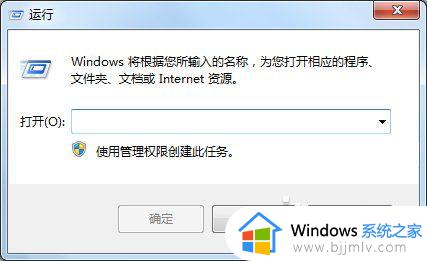 win7win+r没反应怎么办_win7win+r打不开如何处理