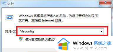 win7安全启动怎么开启_win7安全启动电脑怎么操作