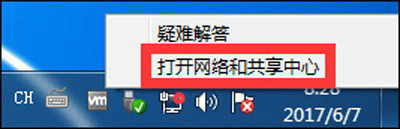 win7windows无法连接到wifi怎么办_win7windows无法连接到无线网络如何处理