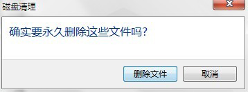 win7磁盘碎片整理如何操作_windows7如何进行磁盘碎片整理