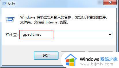 win7关闭更新步骤_如何关闭win7更新