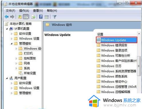 win7关闭更新步骤_如何关闭win7更新