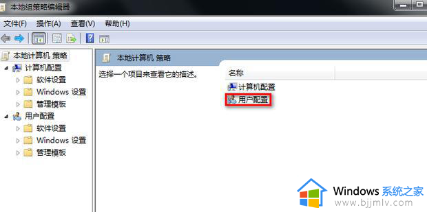 win7禁用数字签名怎么设置_win7系统怎么禁用数字签名