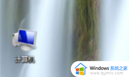 windows7电脑如何恢复出厂设置_windows7电脑恢复出厂设置的方法