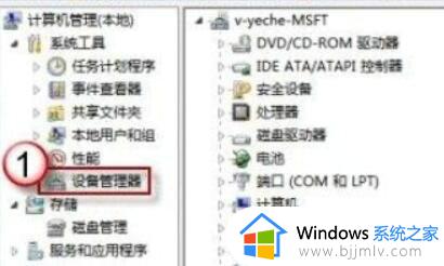 win7摄像头驱动怎么安装_win7摄像头驱动安装步骤