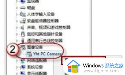 win7摄像头驱动怎么安装_win7摄像头驱动安装步骤