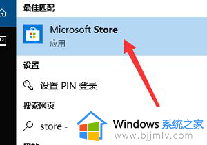 win7微软商店在哪_win7微软商店从哪打开