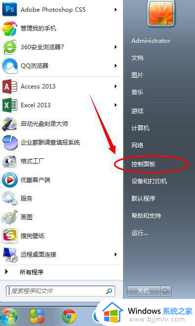 win7网上邻居看不见自己的电脑怎么办_win7网络邻居发现不了自己电脑如何解决