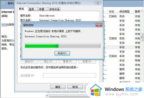 win7网上邻居看不见自己的电脑怎么办_win7网络邻居发现不了自己电脑如何解决