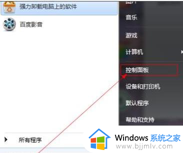 windows功能找不到游戏怎么办_window功能没有游戏如何处理