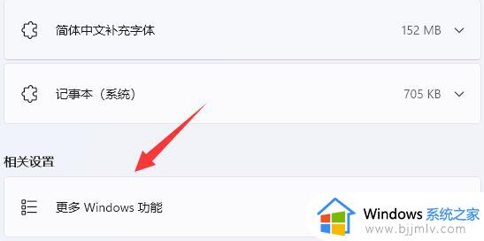 windows开telnet怎么操作_windows如何打开telnet