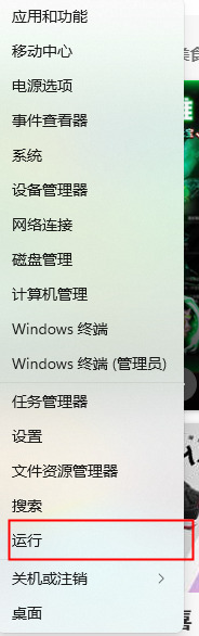 windows开telnet怎么操作_windows如何打开telnet