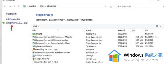 windows开telnet怎么操作_windows如何打开telnet