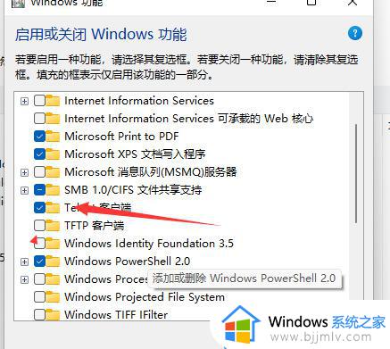 windows开telnet怎么操作_windows如何打开telnet