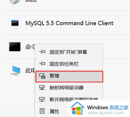 windows开启mysql服务方法 windows如何开启mysql服务