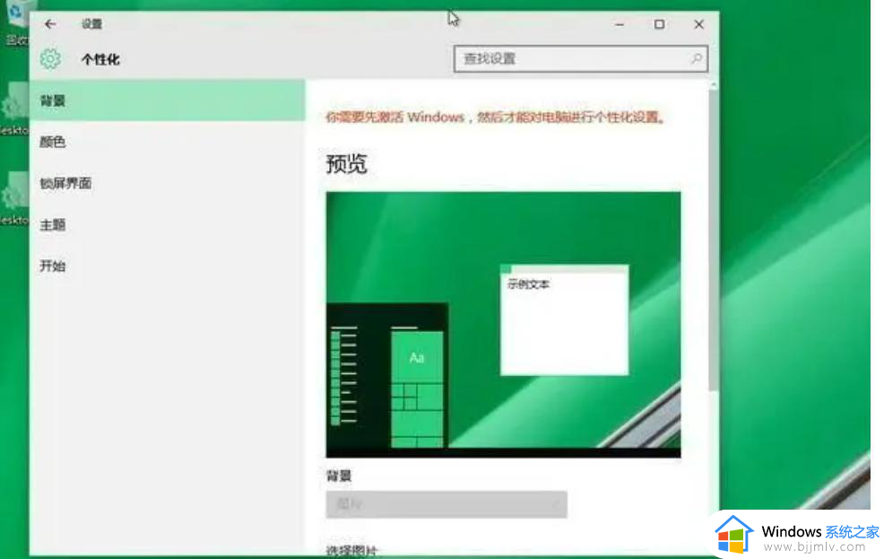 windows可以不激活吗 wndows不激活会怎么样