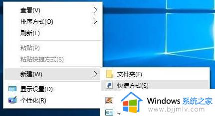 windows快速锁屏快捷键是什么 windows如何快捷锁屏