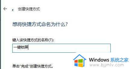 windows快速锁屏快捷键是什么_windows如何快捷锁屏