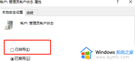 win11电脑提示客户端没有所需权限怎么回事_win11出现客户端没有所需的权限如何处理