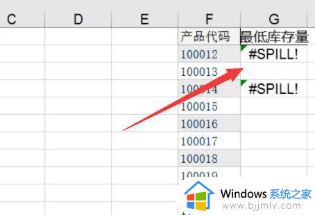 vlookup溢出区域太大怎么解决_vlookup溢出到列工作表外解决方案